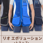 CASTELLANI | 040 RIO EVO TRAP VEST [G1]