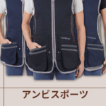 CASTELLANI | 037 AMBISPORT