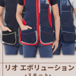 CASTELLANI | 040 RIO EVO SKEET VEST [G1]