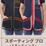 CASTELLANI | 038 SPORTING PRO  [G1]