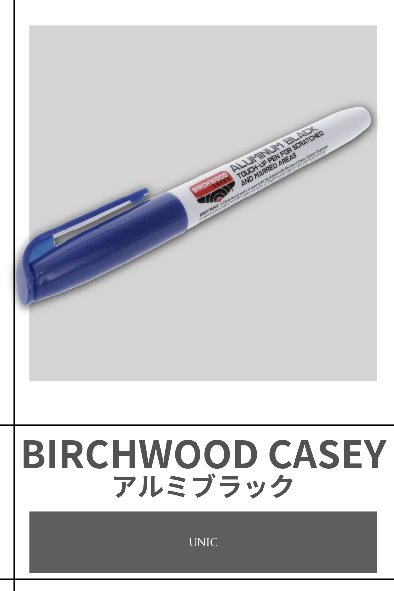 BIRCHWOOD CASEY | ALUMINUM BLACK TOUCH-UP PEN