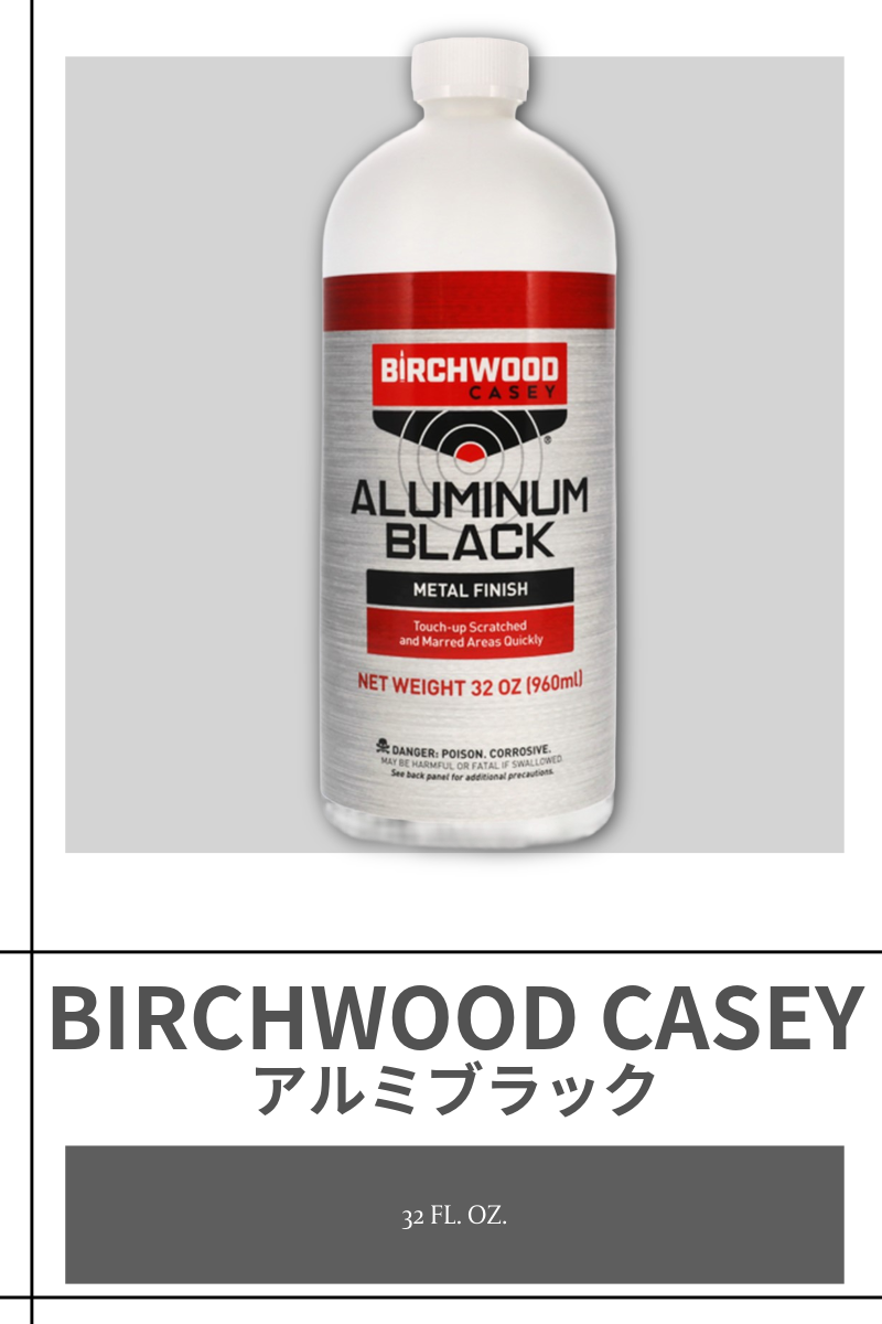BIRCHWOOD CASEY | ALUMINUM BLACK 32 FL. OZ. BOTTLE