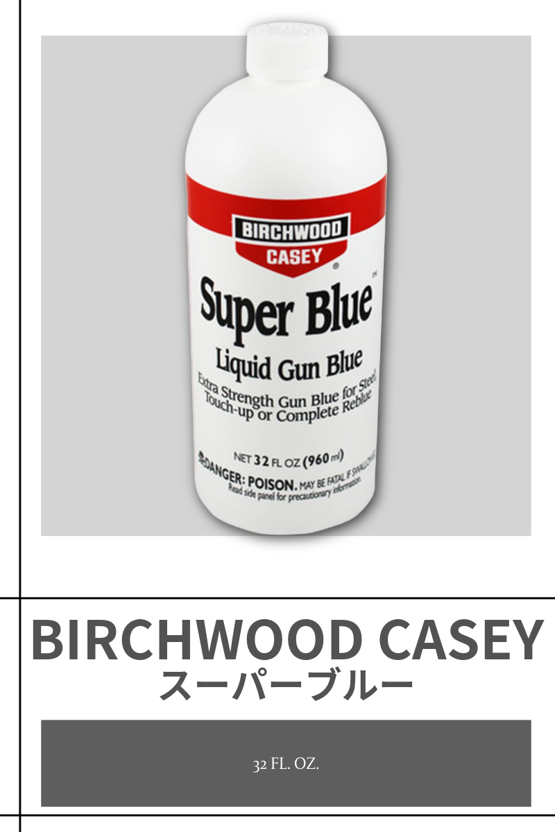 BIRCHWOOD CASEY | SUPER BLUE 32 FL. OZ. BOTTLE