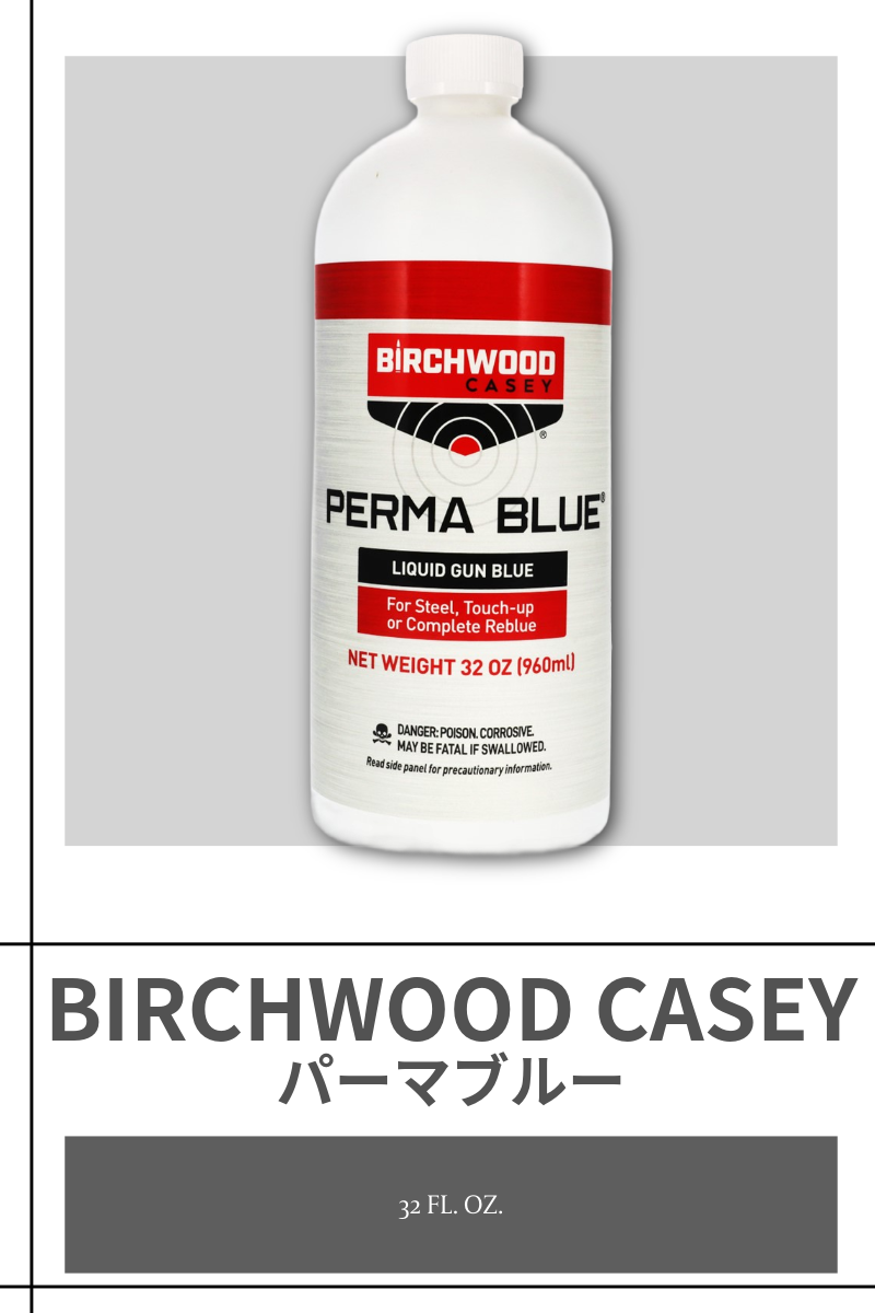 BIRCHWOOD CASEY | PERMA BLUE 32 FL. OZ. BOTTLE