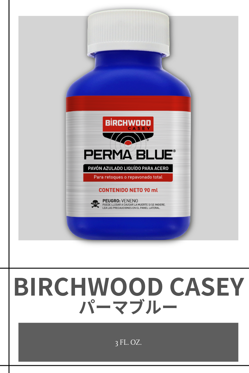 BIRCHWOOD CASEY | PERMA BLUE LIQUID GUN BLUE, 3 FL. OZ. BOTTLE