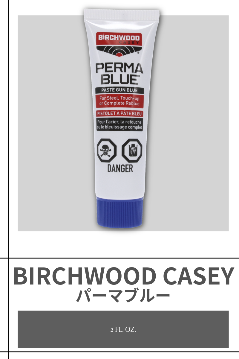 BIRCHWOOD CASEY | PERMA BLUE PASTE GUN BLUE