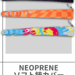 BRILEY | NEOPRENE GUN SLEEVE [グループ1]