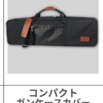 INTELCASE | NEGRINI FITTED COMPACT CASE COVER