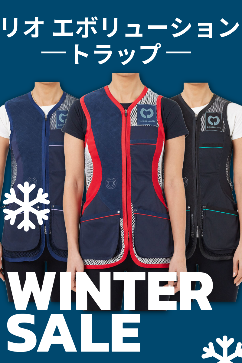 CASTELLANI | 041 WOMENS RIO EVOLUTION TRAP VEST