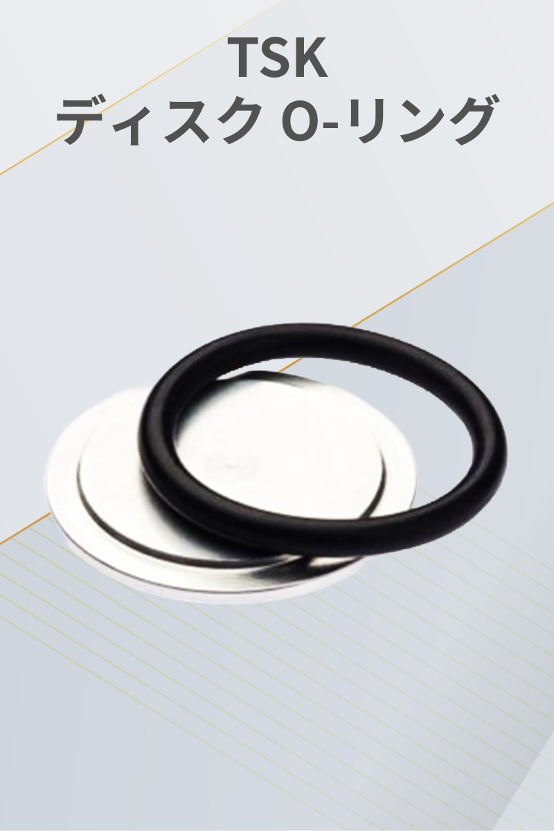 TSK | ディスクOリング