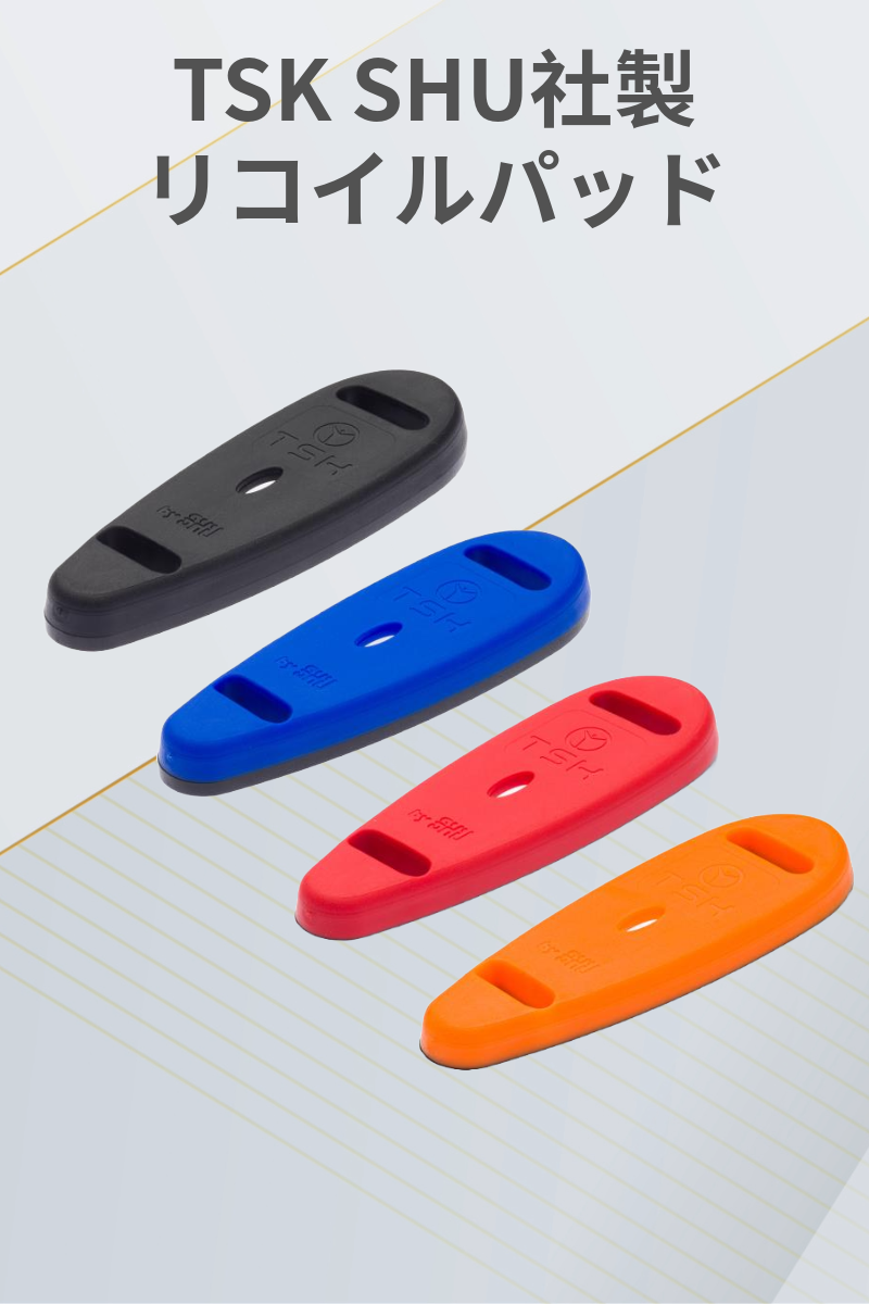 TSK | SHU社製コイルパッド