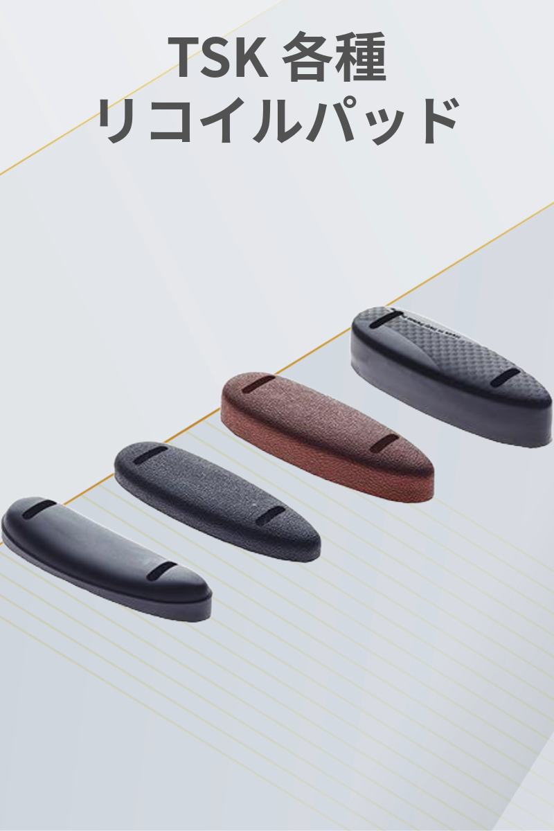 TSK | 各種 コイルパッド