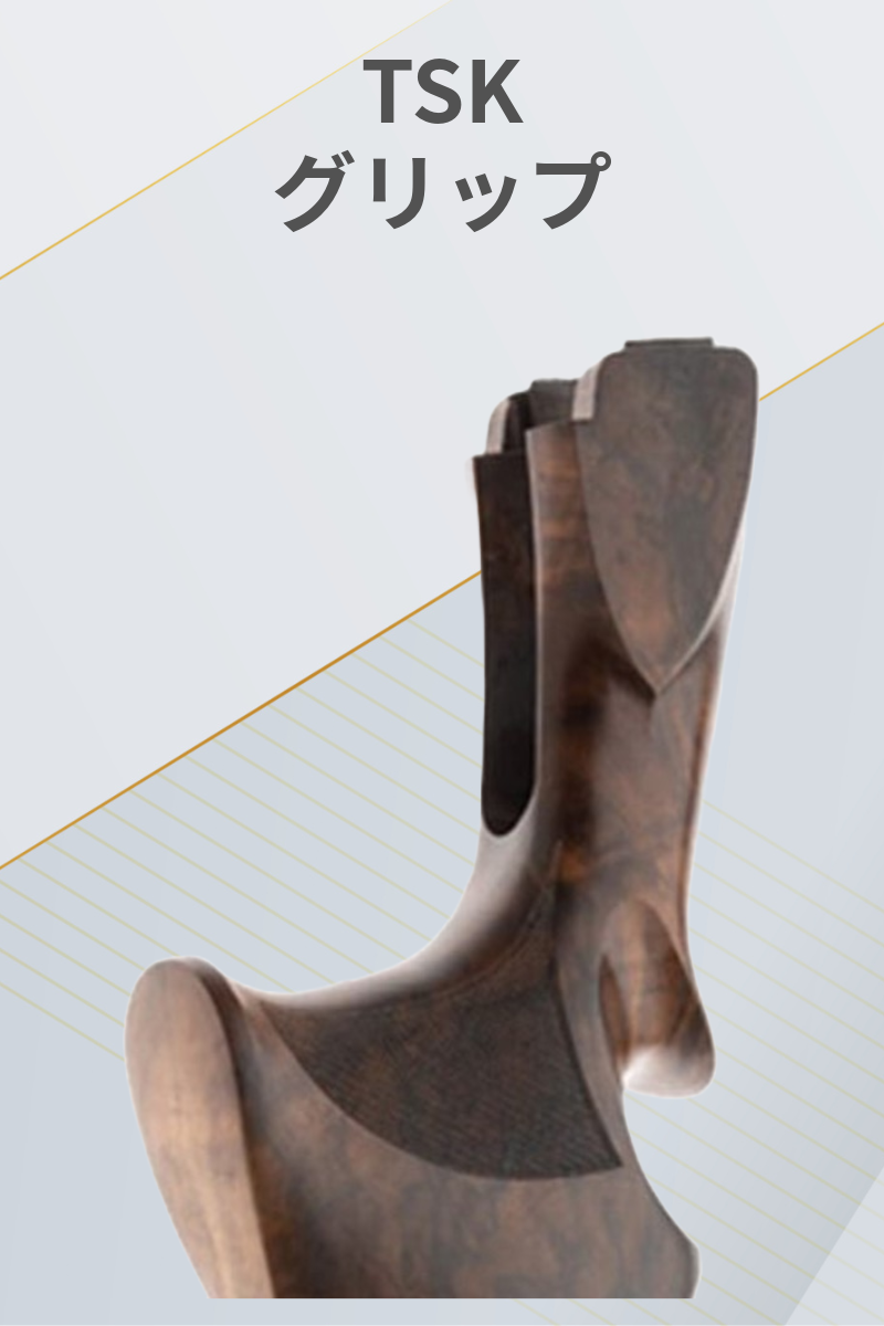 TSK | グリップ