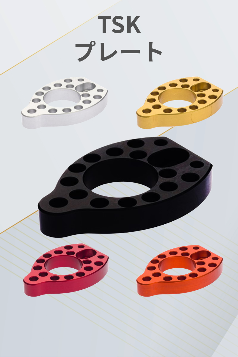 TSK | プレート