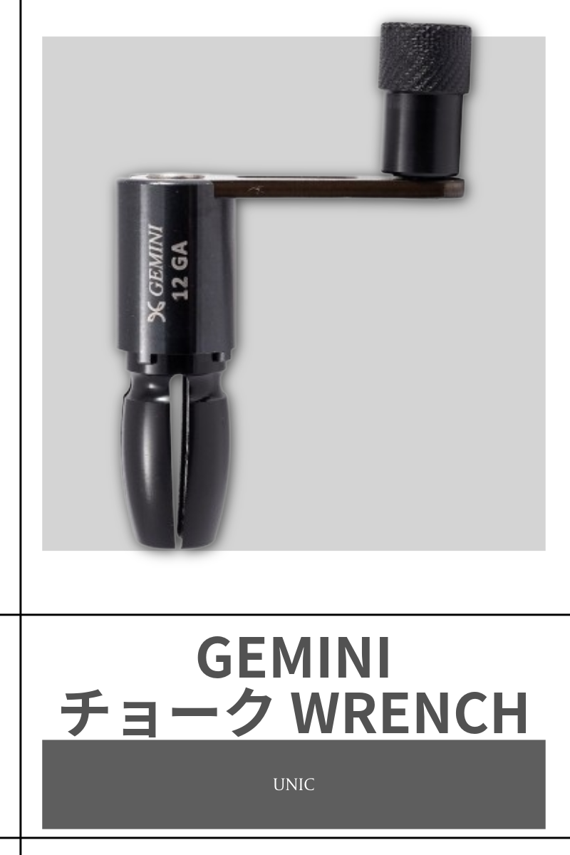 GEMINI | チョーク WRENCH