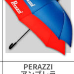 PERAZZI | UMBRELLA