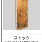 DTSP | FULL BLANK STOCK (X26)