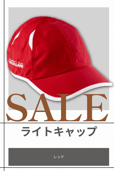 CASTELLANI | 114L LIGHT CAPS レッド