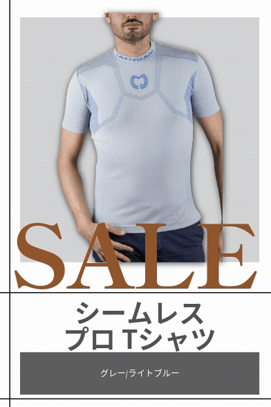 CASTELLANI | 061 SEAMLESS PRO T-SHIRT 【449】
