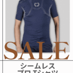 CASTELLANI | 061 SEAMLESS PRO T-SHIRT 【309】