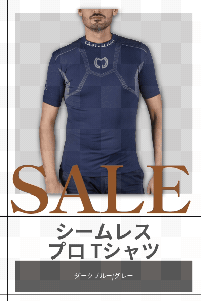 CASTELLANI | 061 SEAMLESS PRO T-SHIRT 【309】