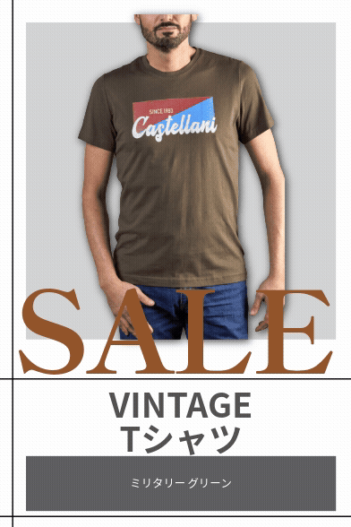 CASTELLANI | 133 VINTAGE T-SHIRT 【ミリタリー グリーン 】