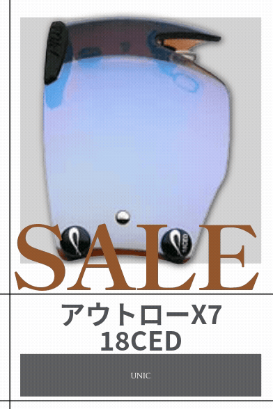アウトローX7 | 18CED Sale