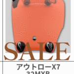 PILLA 交換レンズ 32MXB Sale