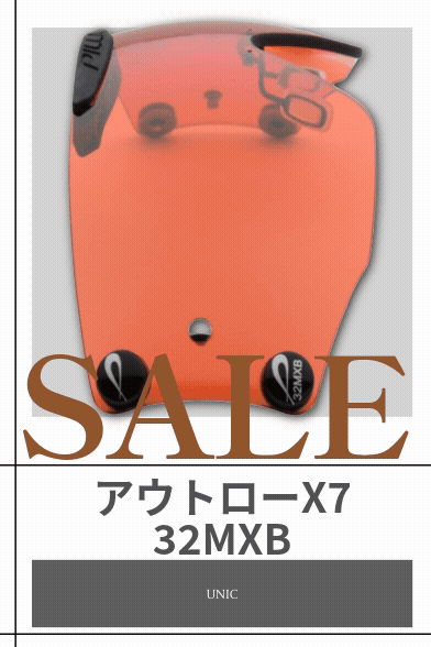 PILLA 交換レンズ  32MXB Sale