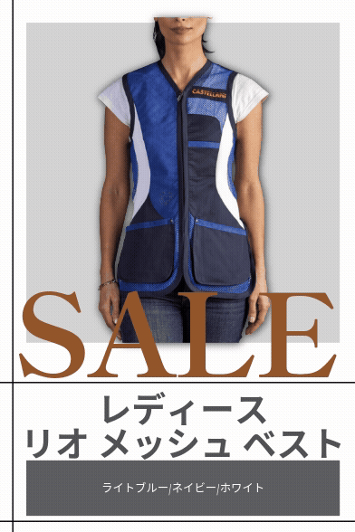 CASTELLANI | 025_DXAL WOMEN RIO MESH VEST ライトブルー/ネイビー/ホワイト