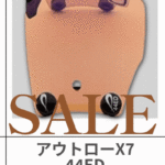 PILLA 交換レンズ  44ED Sale