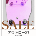 PILLA 交換レンズ  66N Sale