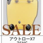 PILLA 交換レンズ  76HC Sale