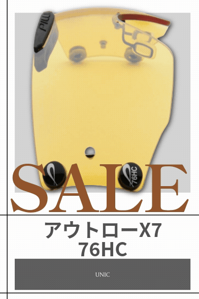 PILLA 交換レンズ  76HC Sale