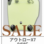 PILLA 交換レンズ 94HC Sale