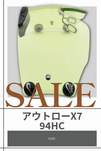 PILLA 交換レンズ  94HC Sale