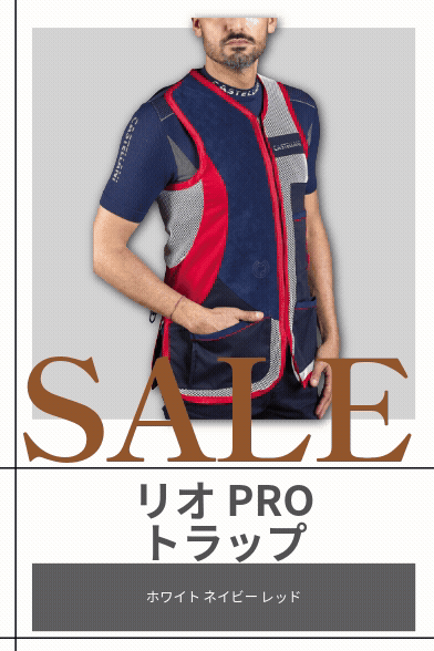 CASTELLANI | 035 RIO PRO VEST TRAP 【173】