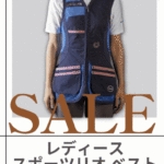 CASTELLANI | 027 WOMENS SPORT RIO VEST 【167】