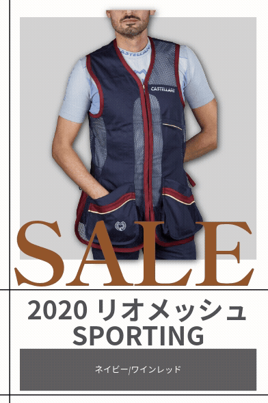 CASTELLANI | 033 SPORT TECH VEST 【552】