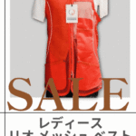 CASTELLANI | 025_DXAL WOMEN RIO MESH VEST SPC