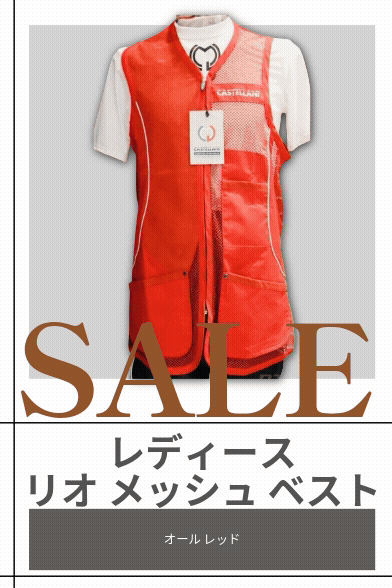 CASTELLANI | 025_DXAL WOMEN RIO MESH VEST SPC