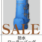 CASTELLANI | 251 ROLLER BAG v2 【001】