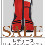 CASTELLANI | 025_DXTE WOMENS RIO MESH VEST ホワイト/レッド/ネイビー 