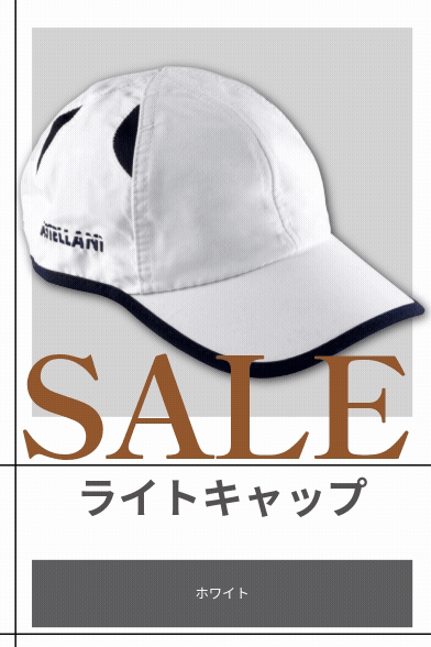 CASTELLANI | 114L LIGHT CAPS ホワイト