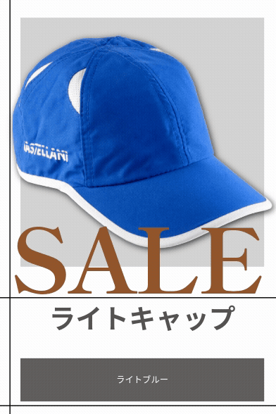 CASTELLANI | 114L LIGHT CAPSライトブルー