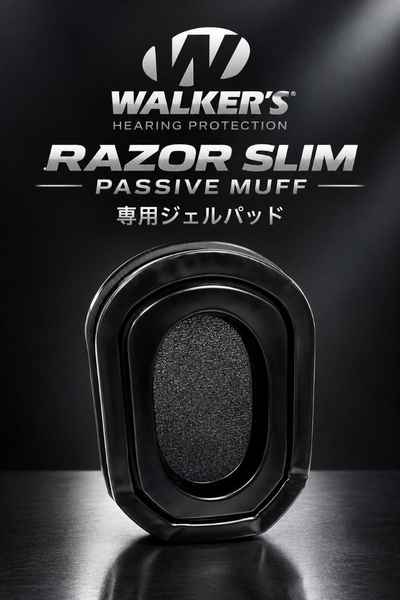 WALKERS | RAZOR SLIM 専用ジェルパッド