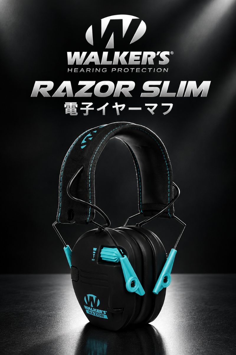 WALKERS | RAZOR SLIM ELECTRONIC MUFF [グループ2]