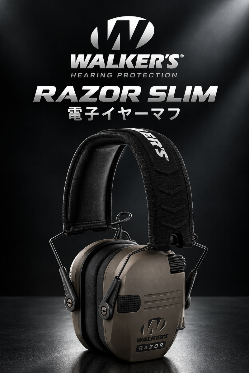 WALKERS | RAZOR SLIM ELECTRONIC MUFF  [グループ1]