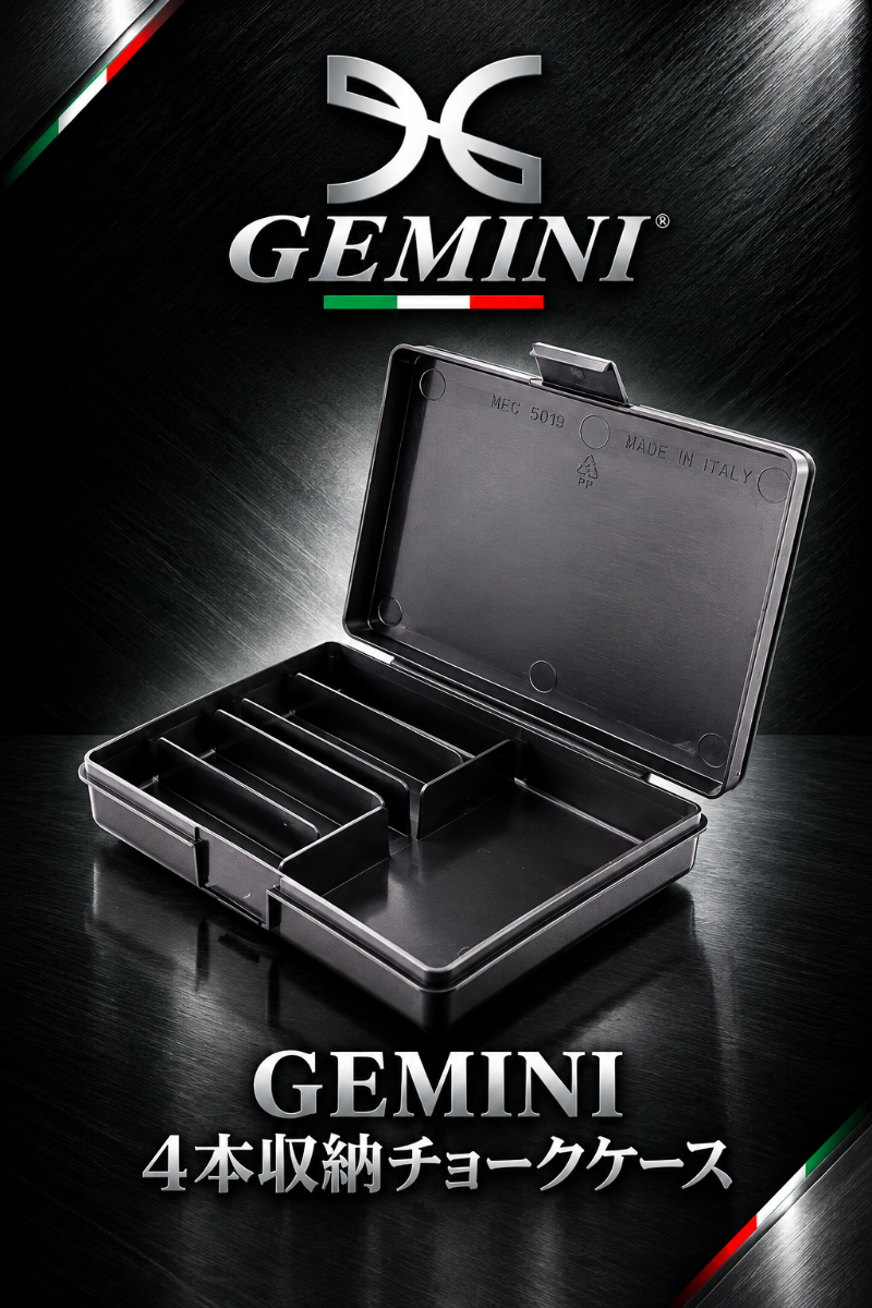 GEMINI | 4 CHOKE CASE TYPE A