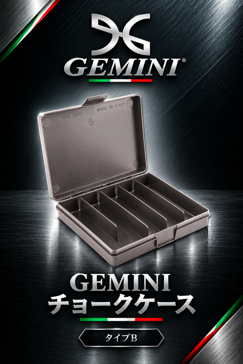 GEMINI | 5 CHOKE CASE TYPE B